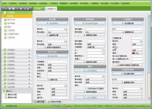 為什么erp系統離家具企業那么近又那么遠