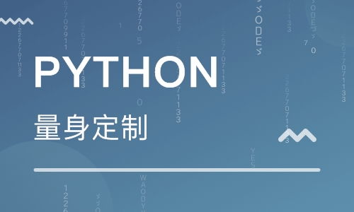 北京軟件開發(fā)培訓(xùn) 軟件開發(fā)培訓(xùn)學(xué)校 培訓(xùn)機(jī)構(gòu)排名