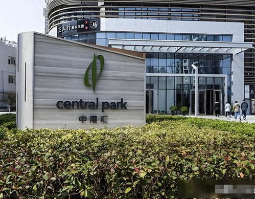 李嘉誠(chéng)還沒松口,貝萊德集團(tuán)先扛不住了 9億價(jià)格出售中港匯大廈