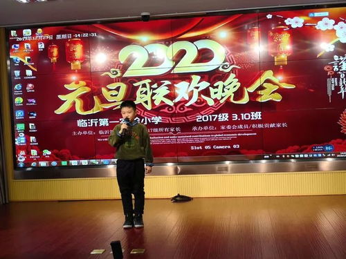 2017級(jí)新方舟中隊(duì)走進(jìn)金雀山街道辦事處金泰社區(qū)慶元旦匯報(bào)演出