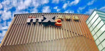 你不可能錯過的金寶貝開業盛典