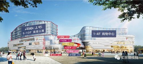 杭州九堡招商匯港城特價(jià)房來(lái)襲 最低優(yōu)惠折扣 精裝 還是毛坯交付 熱銷中