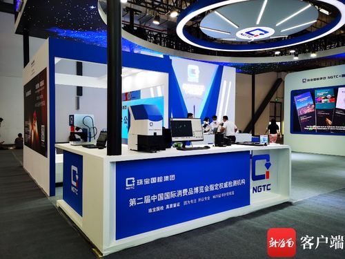 直擊消博會 ?？谥攸c園區企業借消博會平臺 秀產品 匯機遇