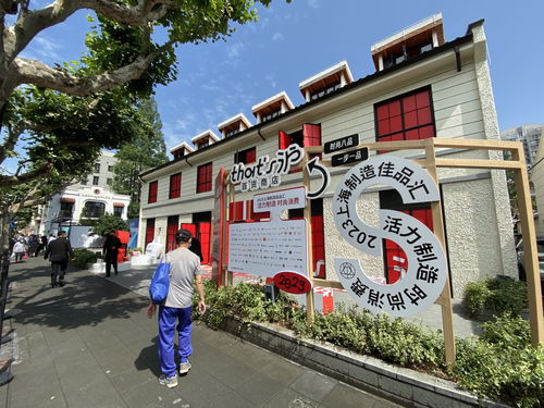 限時(shí)百貨商店出海項(xiàng)目 2023上海制造佳品匯再添新亮點(diǎn)“匯慶”