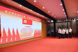 德美房產(chǎn)公司黨支部隆重舉辦慶祝建黨97周年主題活動