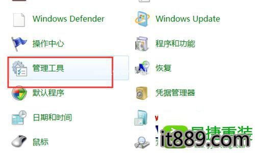 Win10系統(tǒng)將IIS服務器發(fā)送到桌面快捷方式的還原方法